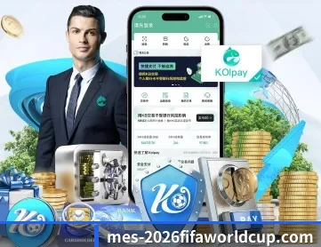 世界杯下注平台 APP